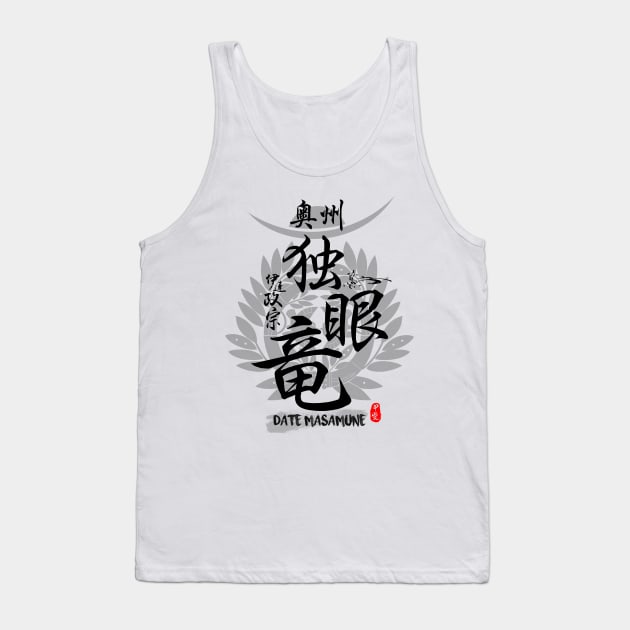 Date Masamune One Eye Dragon Caligraphy Art Tank Top by Takeda_Art